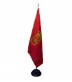 Bandera de Navarra de Interior